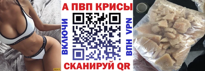 Что такое Никольск Конопля  A-PVP  ГАШИШ  Меф мяу мяу 