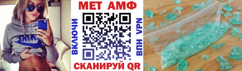 Амфетамин 97%  Никольск 