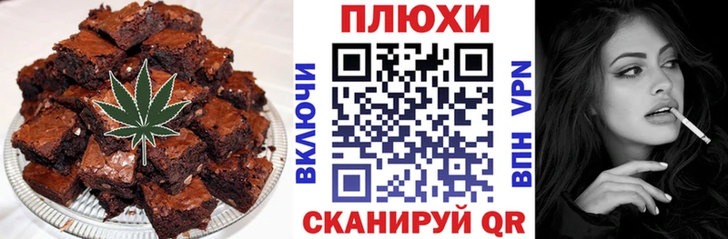 закладка  Никольск  Canna-Cookies марихуана 