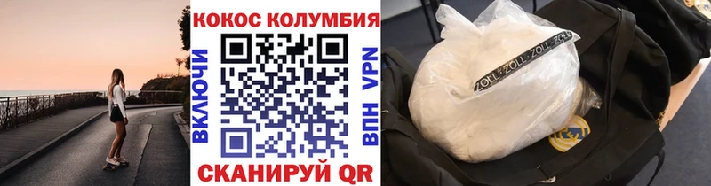 КОКАИН FishScale  Никольск 