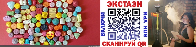 Экстази mix  купить   Никольск 