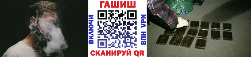 ГАШ Premium  купить наркотик  Никольск 