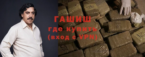 мескалин Беломорск