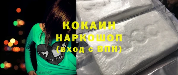 винт Белоозёрский