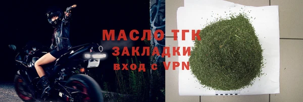 дистиллят марихуана Баксан