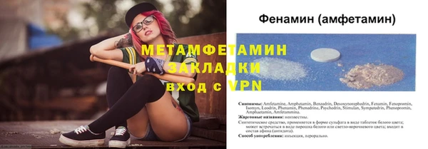 мескалин Беломорск