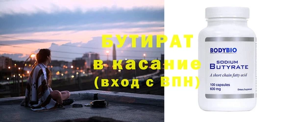 гашик Белокуриха