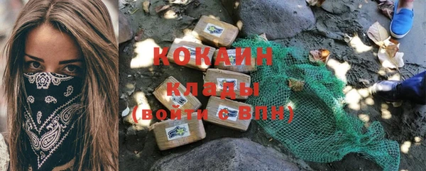 мескалин Беломорск