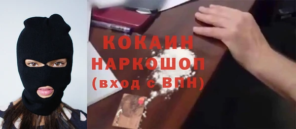 мескалин Беломорск
