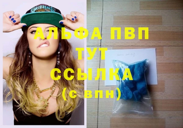 дистиллят марихуана Баксан