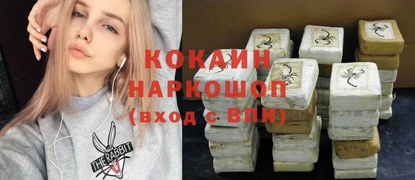 дистиллят марихуана Баксан