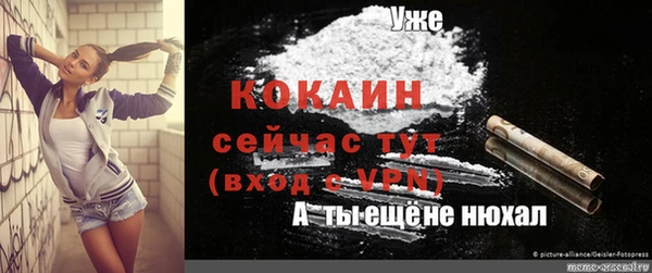 дистиллят марихуана Баксан