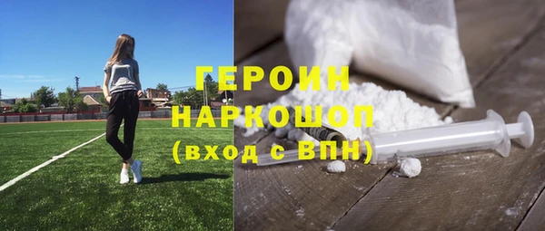 гашик Белокуриха