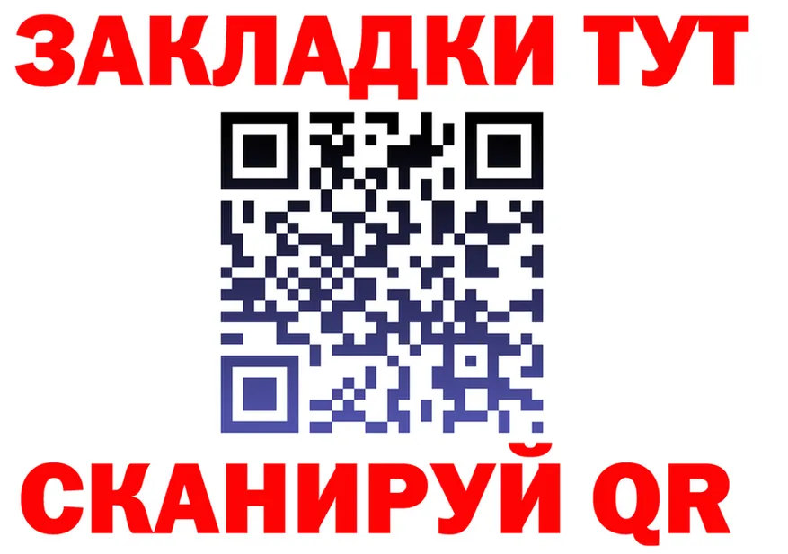 МЕТАДОН мёд ТОР это omg Никольск