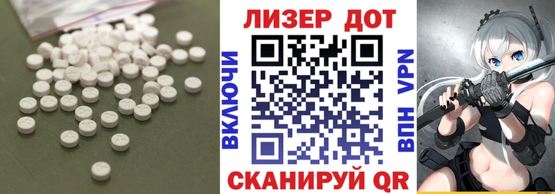 Лсд 25 экстази кислота  ссылка на мегу как зайти  Никольск  как найти закладки 