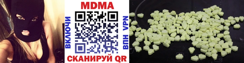 где найти наркотики  Никольск  OMG сайт  MDMA VHQ 