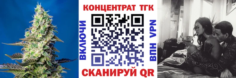 где продают   Никольск  Дистиллят ТГК вейп 