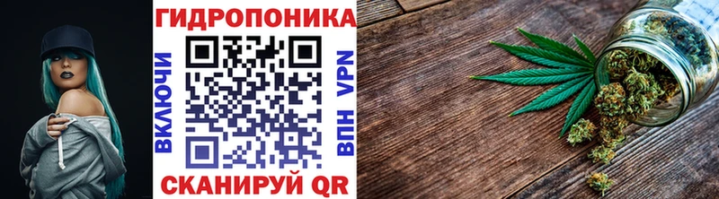 Конопля VHQ  где можно купить   Никольск 